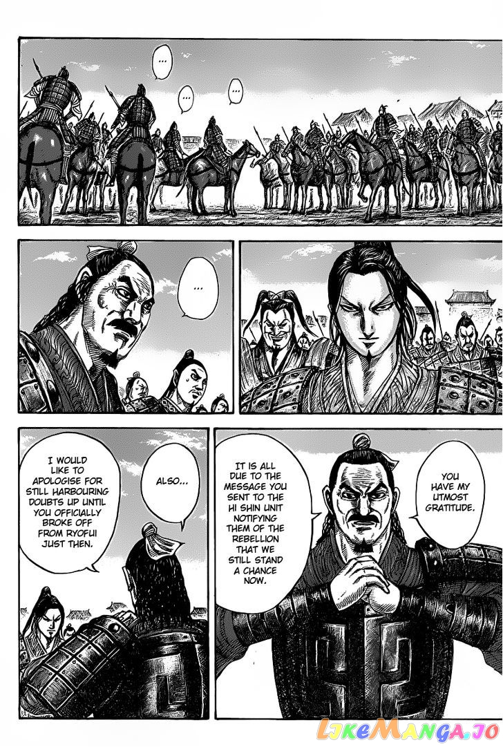 Kingdom - Manga Chapter 421 - page 2