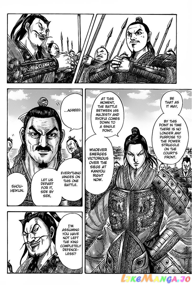 Kingdom - Manga Chapter 421 - page 4