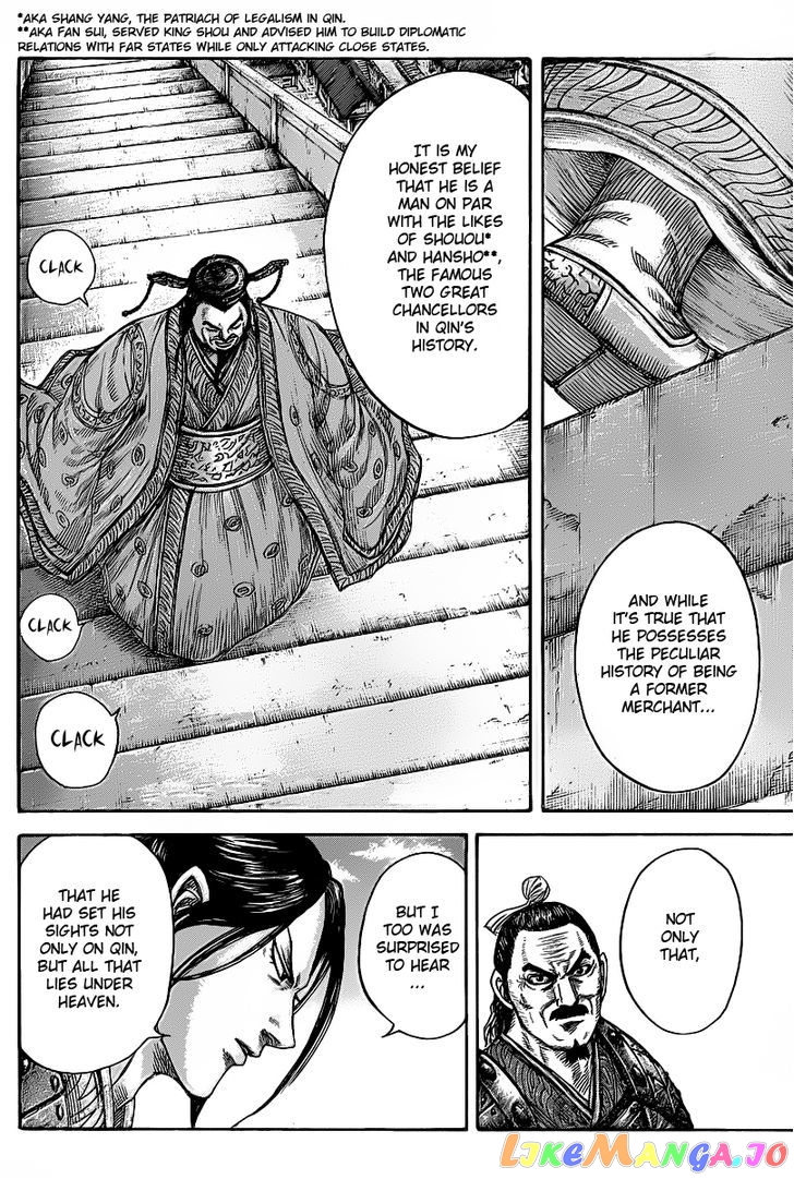 Kingdom - Manga Chapter 421 - page 6