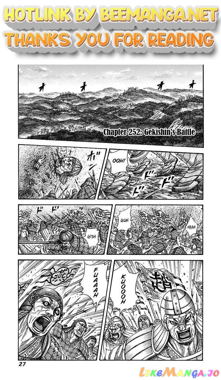 Kingdom - Manga Chapter 252 - page 1