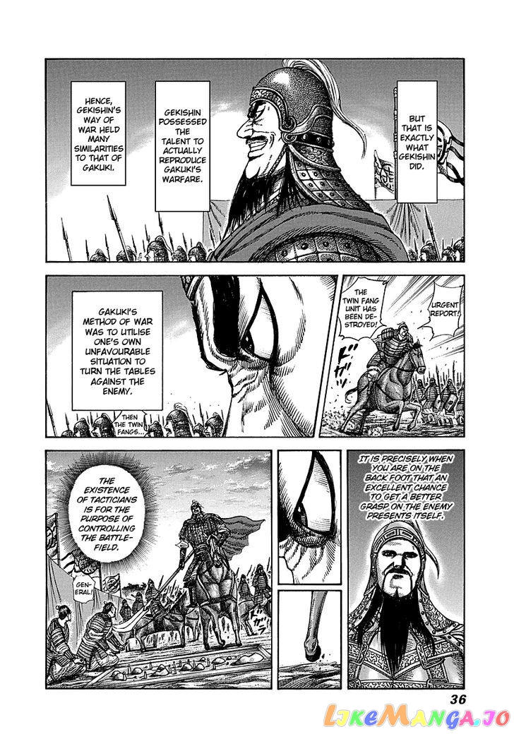 Kingdom - Manga Chapter 252 - page 10