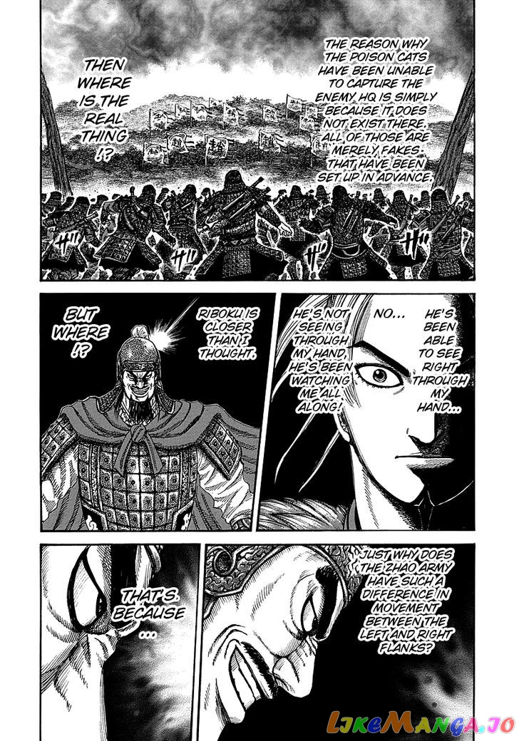 Kingdom - Manga Chapter 252 - page 12