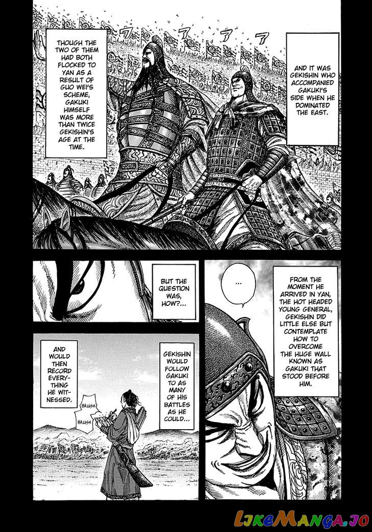 Kingdom - Manga Chapter 252 - page 8