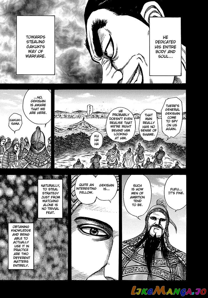 Kingdom - Manga Chapter 252 - page 9