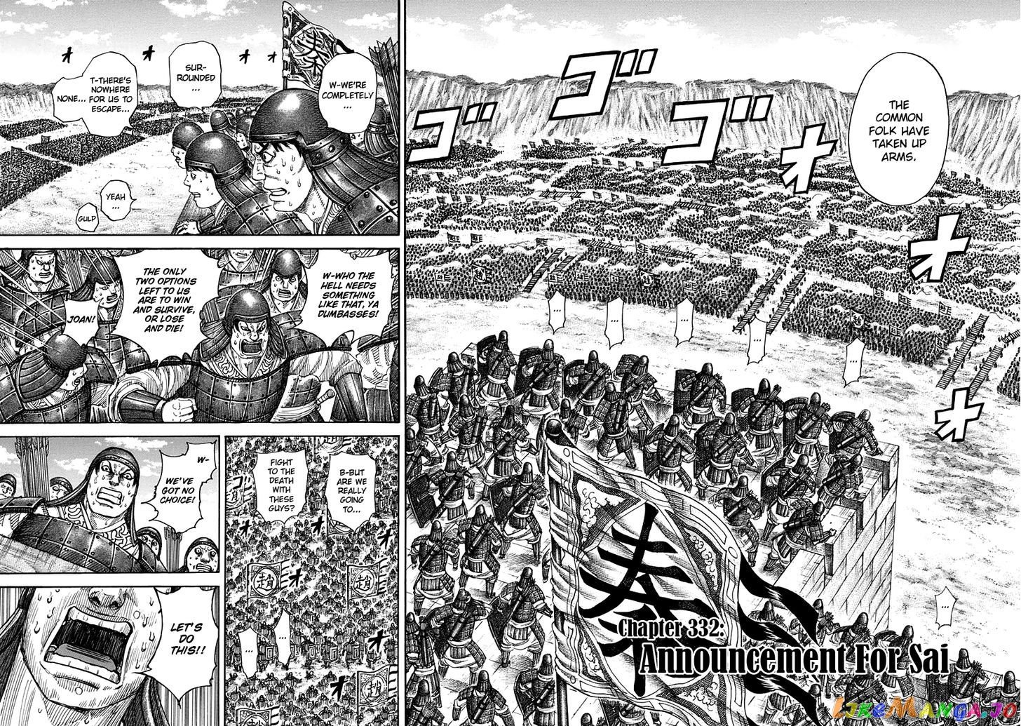 Kingdom - Manga Chapter 332 - page 2