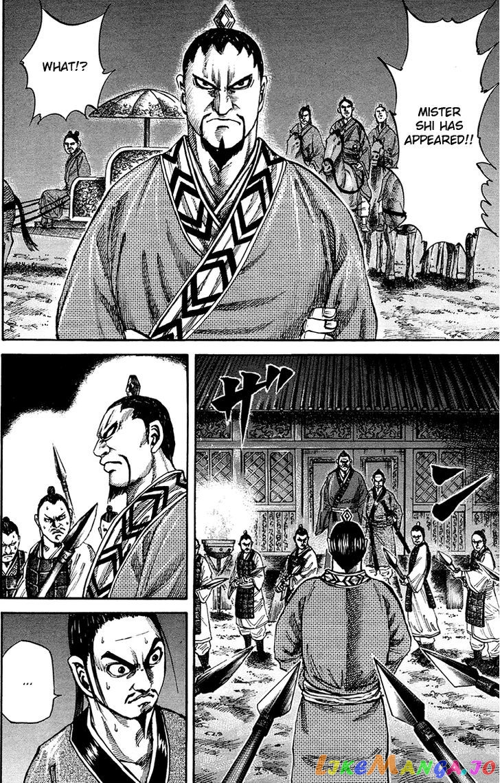 Kingdom - Manga Chapter 83 - page 11