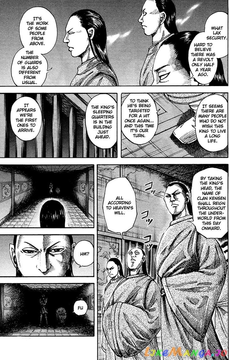 Kingdom - Manga Chapter 83 - page 16