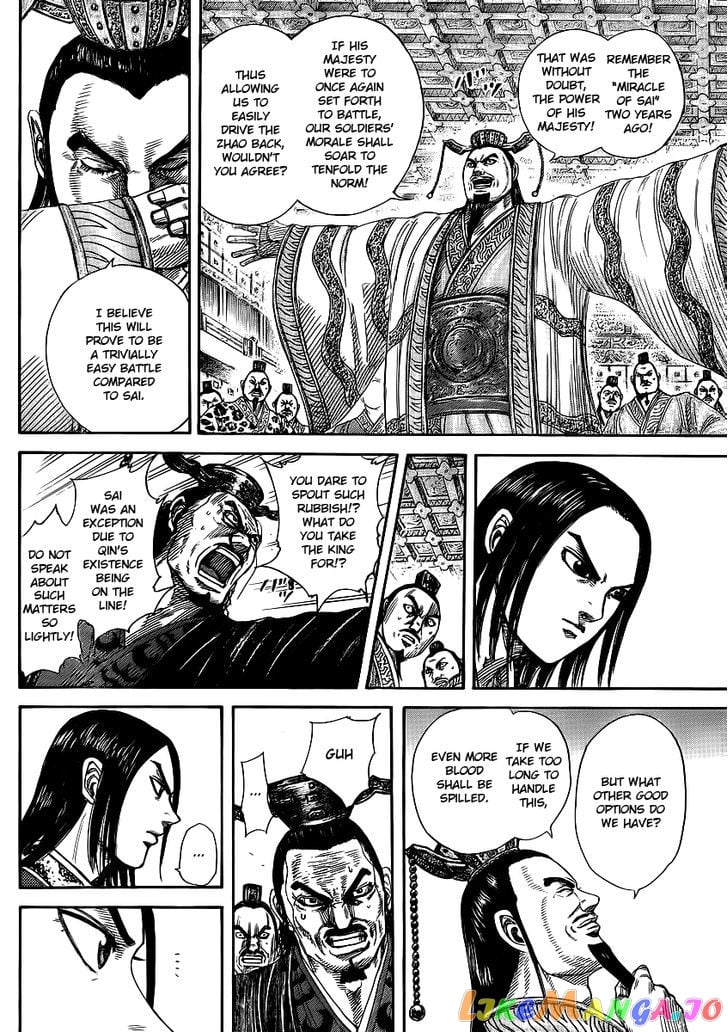 Kingdom - Manga Chapter 369 - page 16