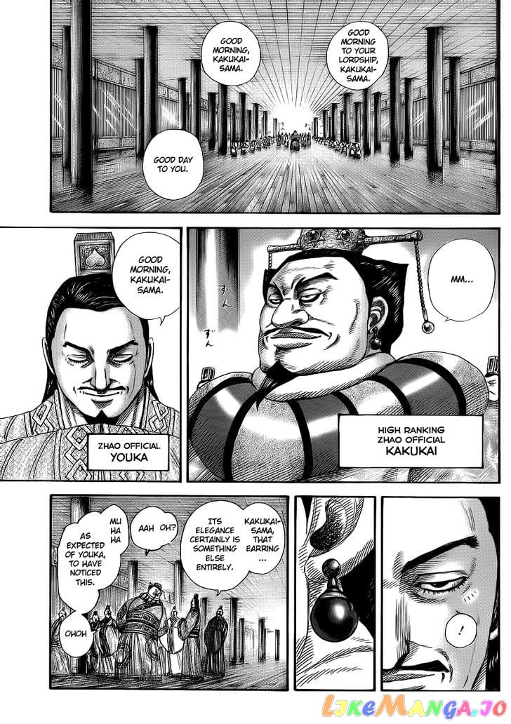 Kingdom - Manga Chapter 369 - page 7