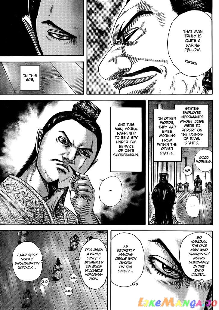 Kingdom - Manga Chapter 369 - page 9