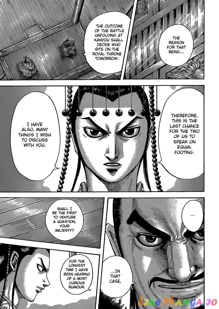 Kingdom - Manga Chapter 422 - page 17