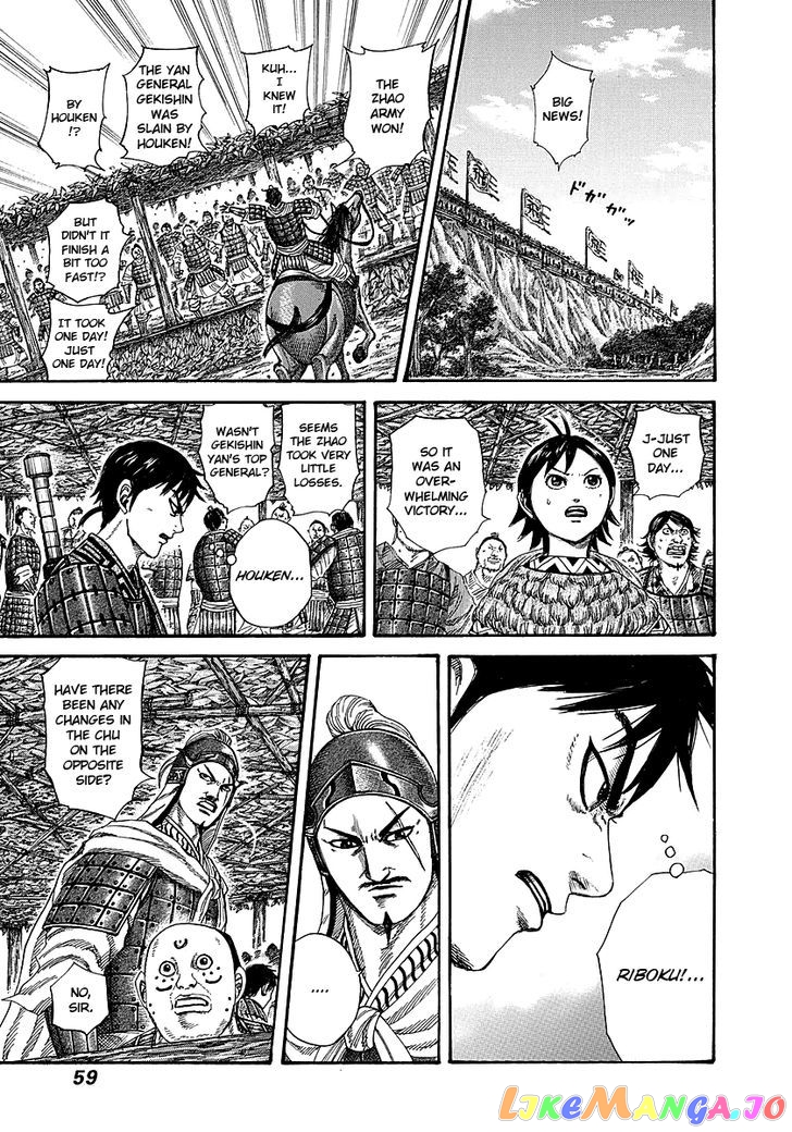 Kingdom - Manga Chapter 253 - page 13