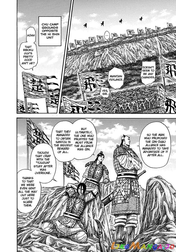 Kingdom - Manga Chapter 253 - page 14