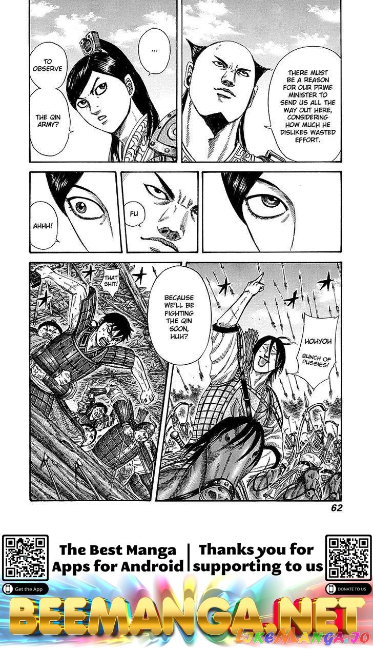 Kingdom - Manga Chapter 253 - page 16