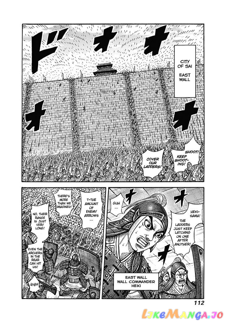 Kingdom - Manga Chapter 333 - page 12