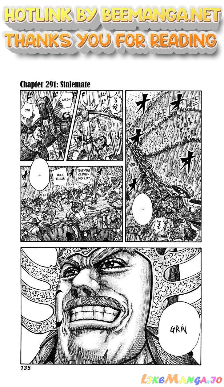 Kingdom - Manga Chapter 291 - page 1