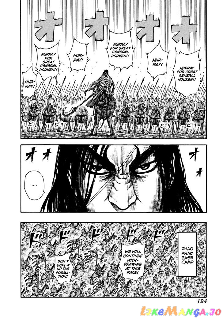 Kingdom - Manga Chapter 162 - page 6