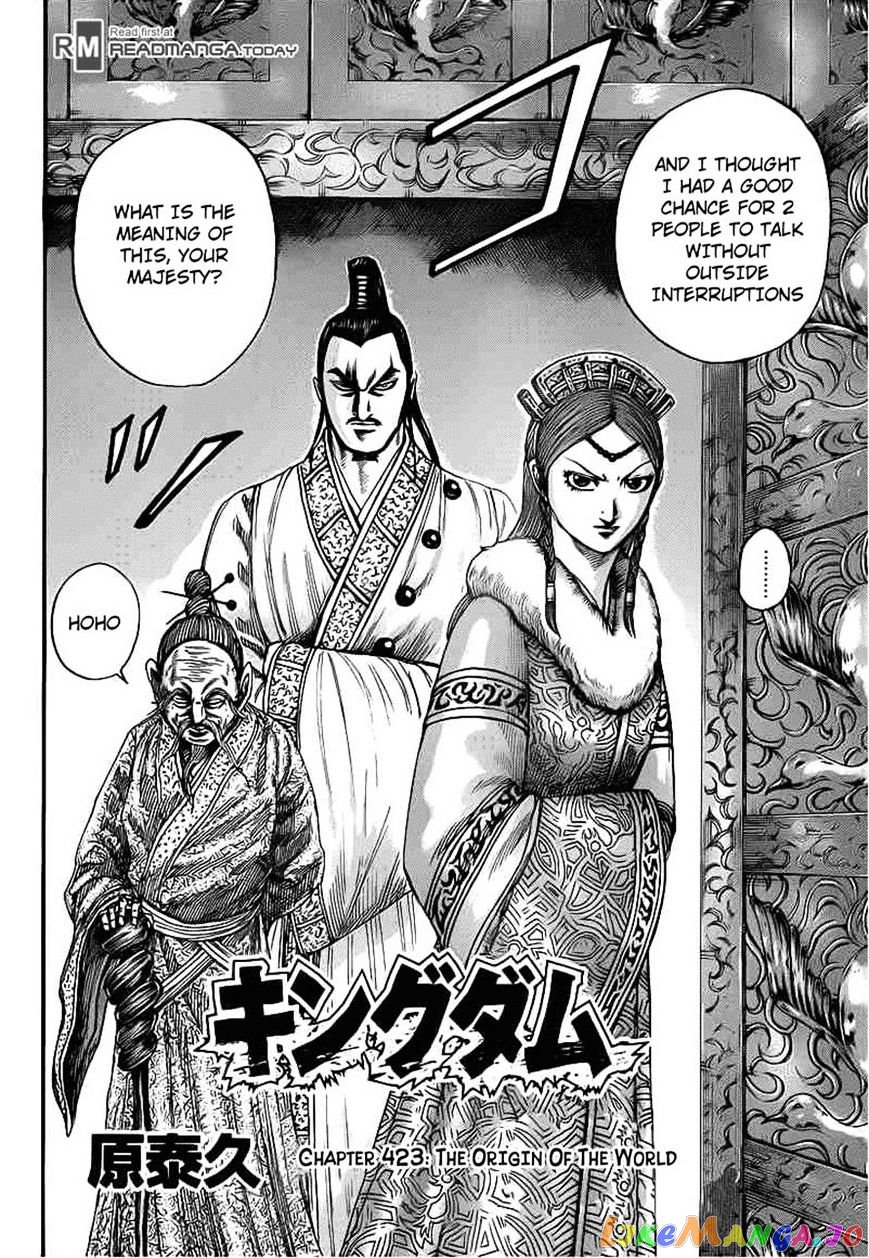 Kingdom - Manga Chapter 423 - page 2