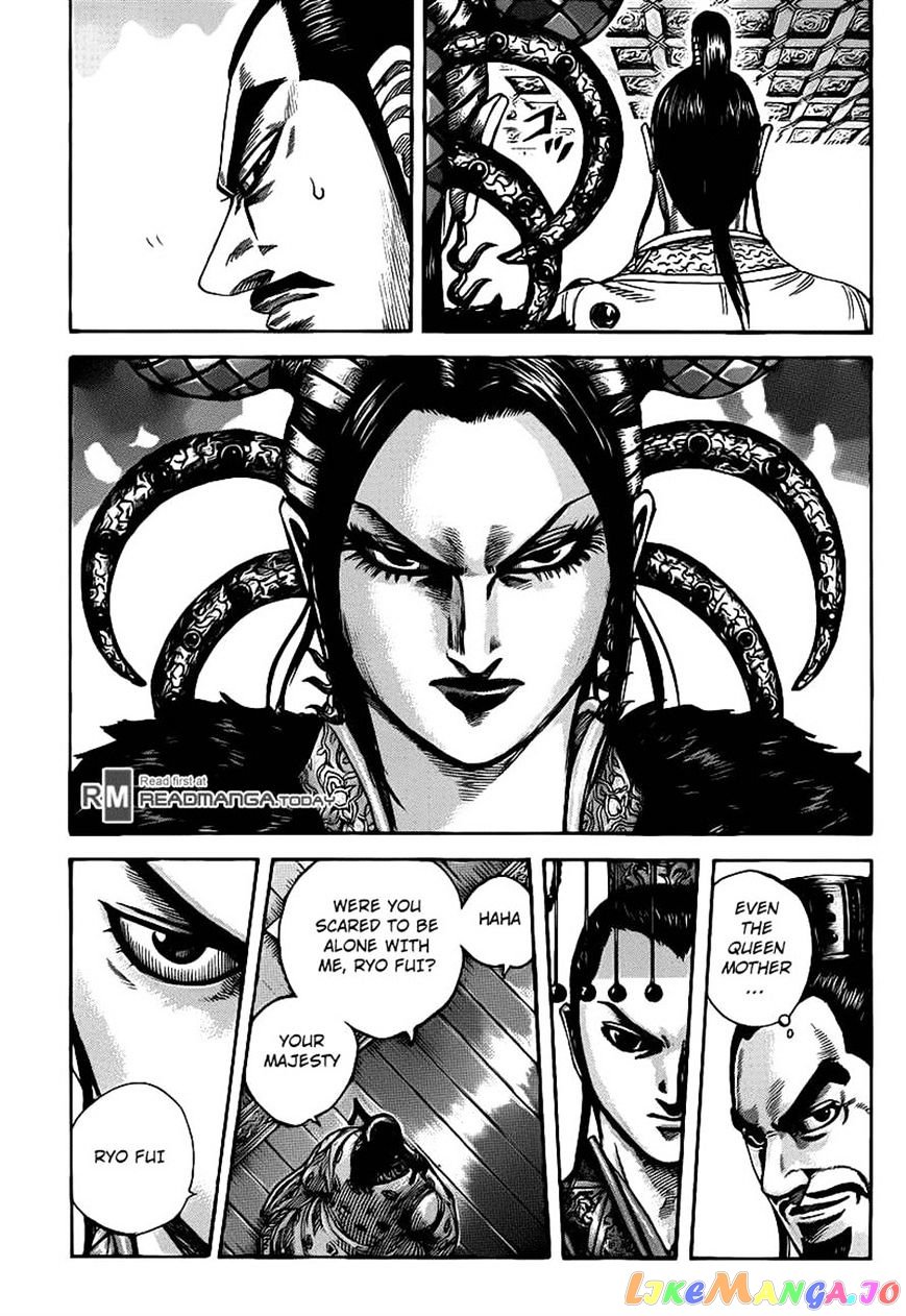 Kingdom - Manga Chapter 423 - page 3