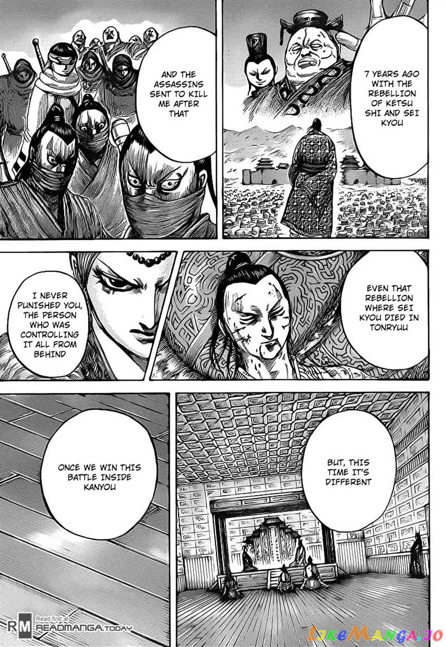 Kingdom - Manga Chapter 423 - page 5