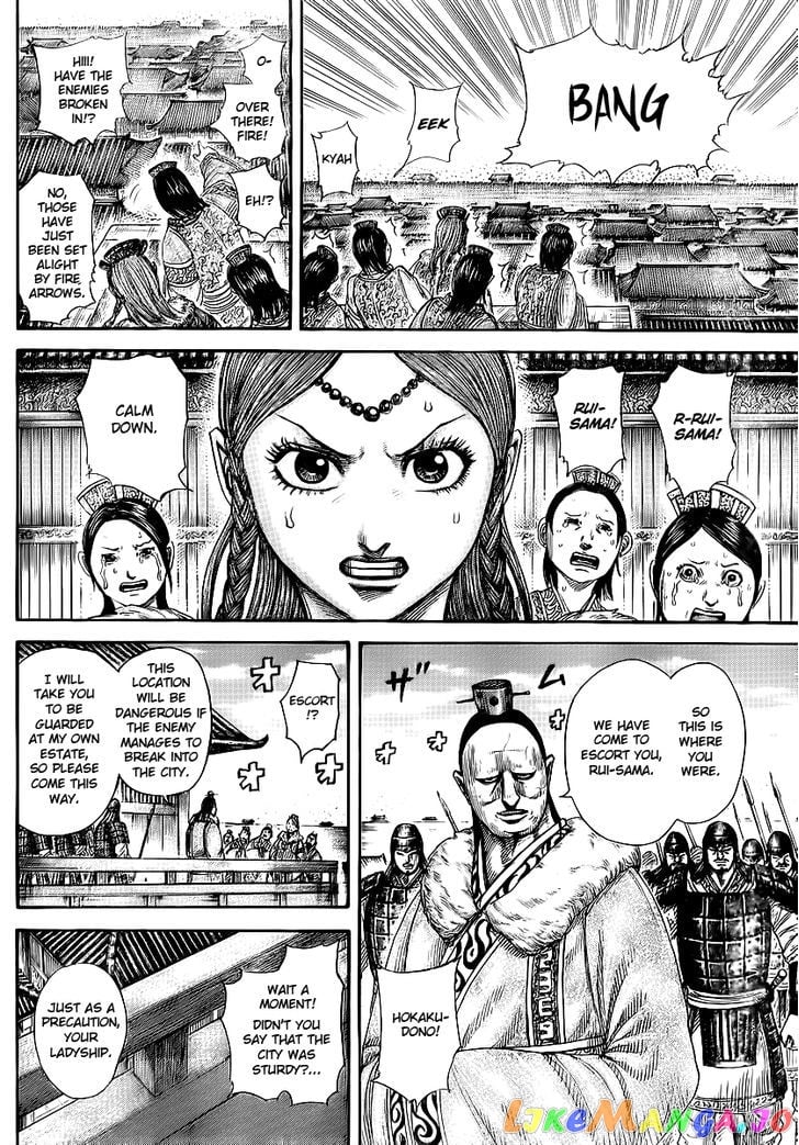 Kingdom - Manga Chapter 370 - page 15