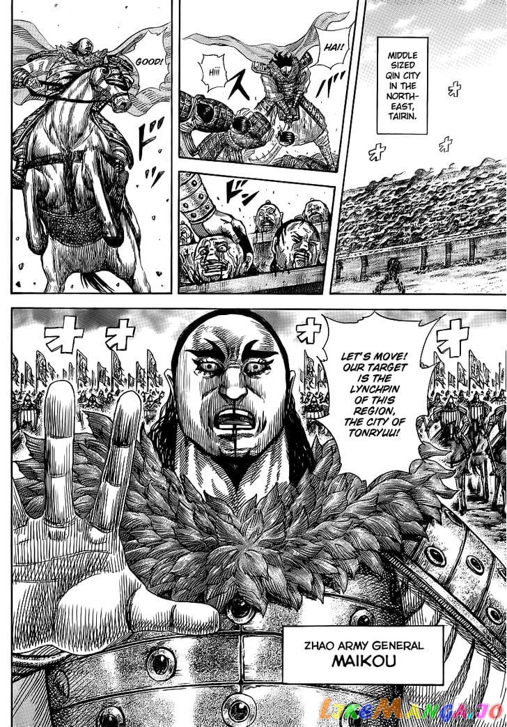 Kingdom - Manga Chapter 370 - page 3