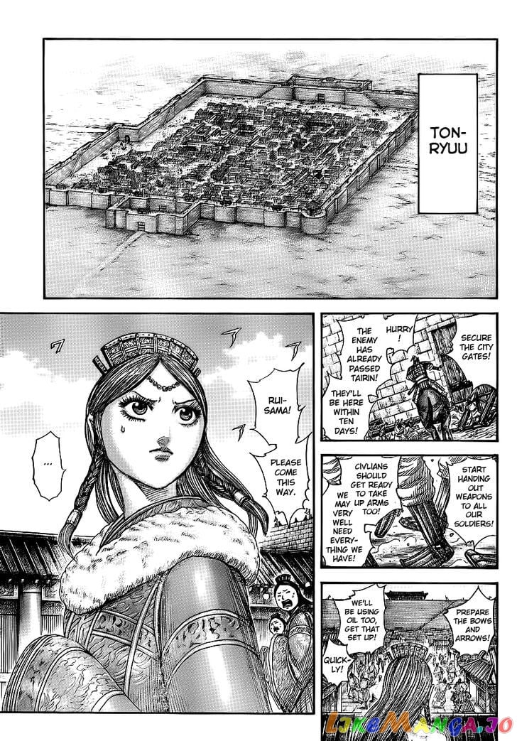 Kingdom - Manga Chapter 370 - page 4