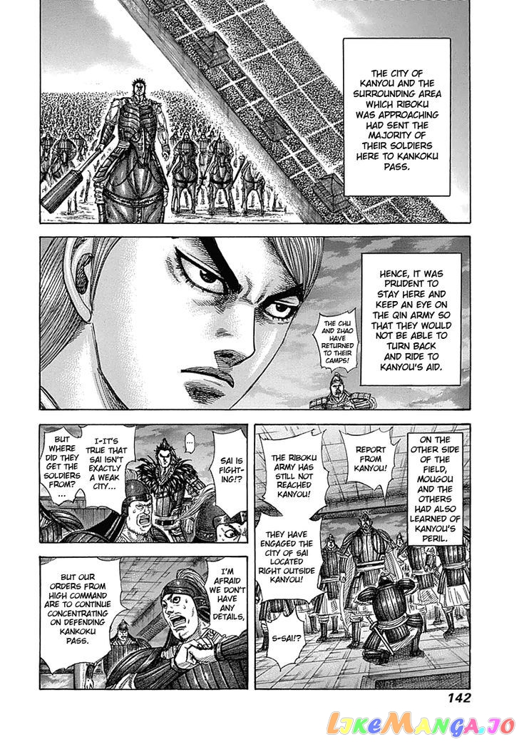 Kingdom - Manga Chapter 335 - page 7