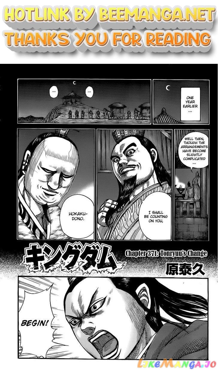 Kingdom - Manga Chapter 371 - page 1