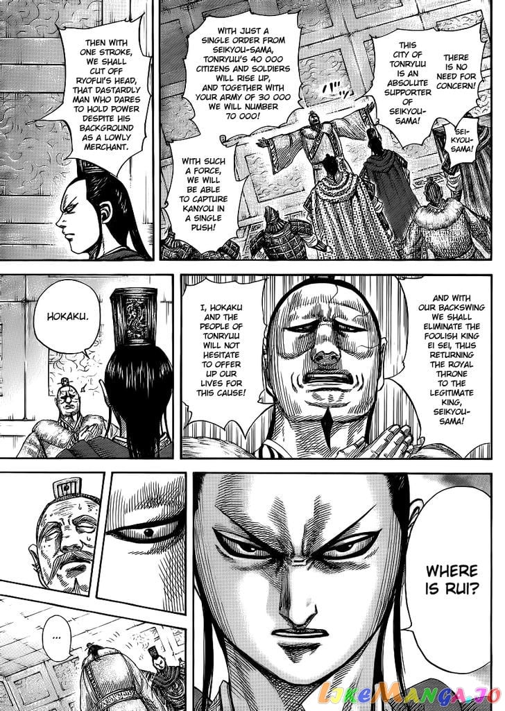 Kingdom - Manga Chapter 371 - page 11