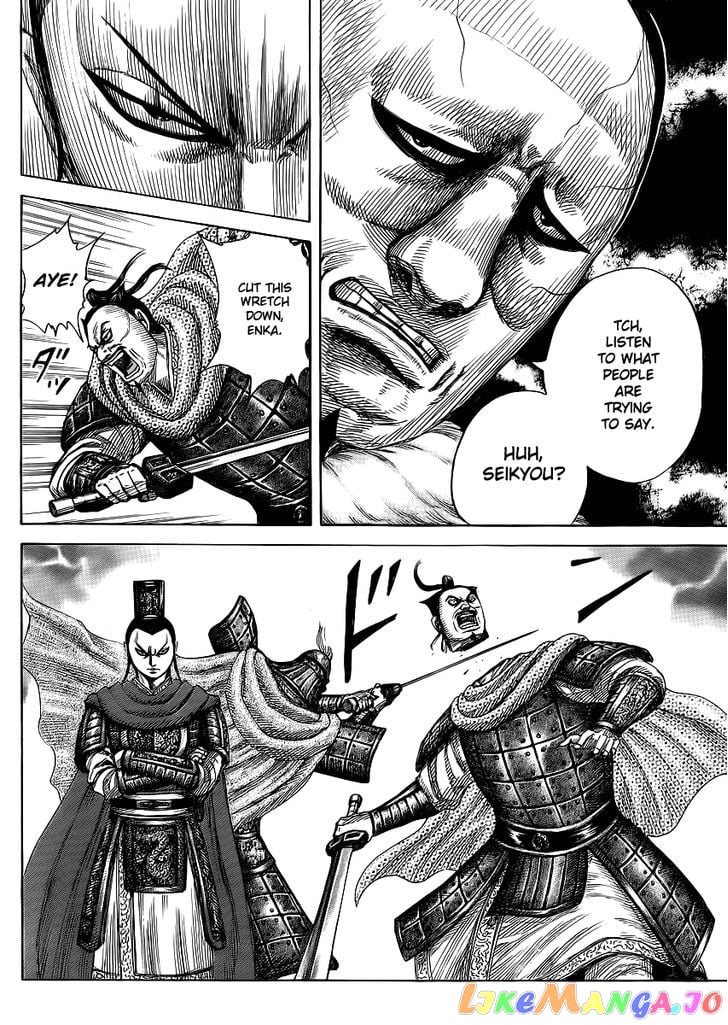 Kingdom - Manga Chapter 371 - page 12