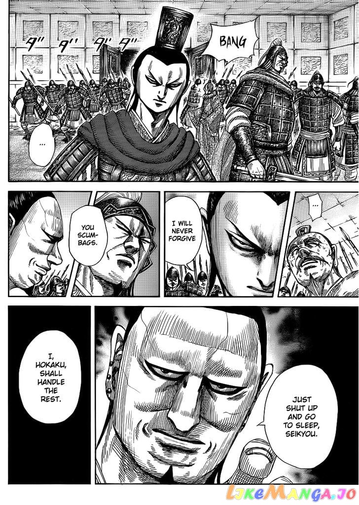 Kingdom - Manga Chapter 371 - page 14