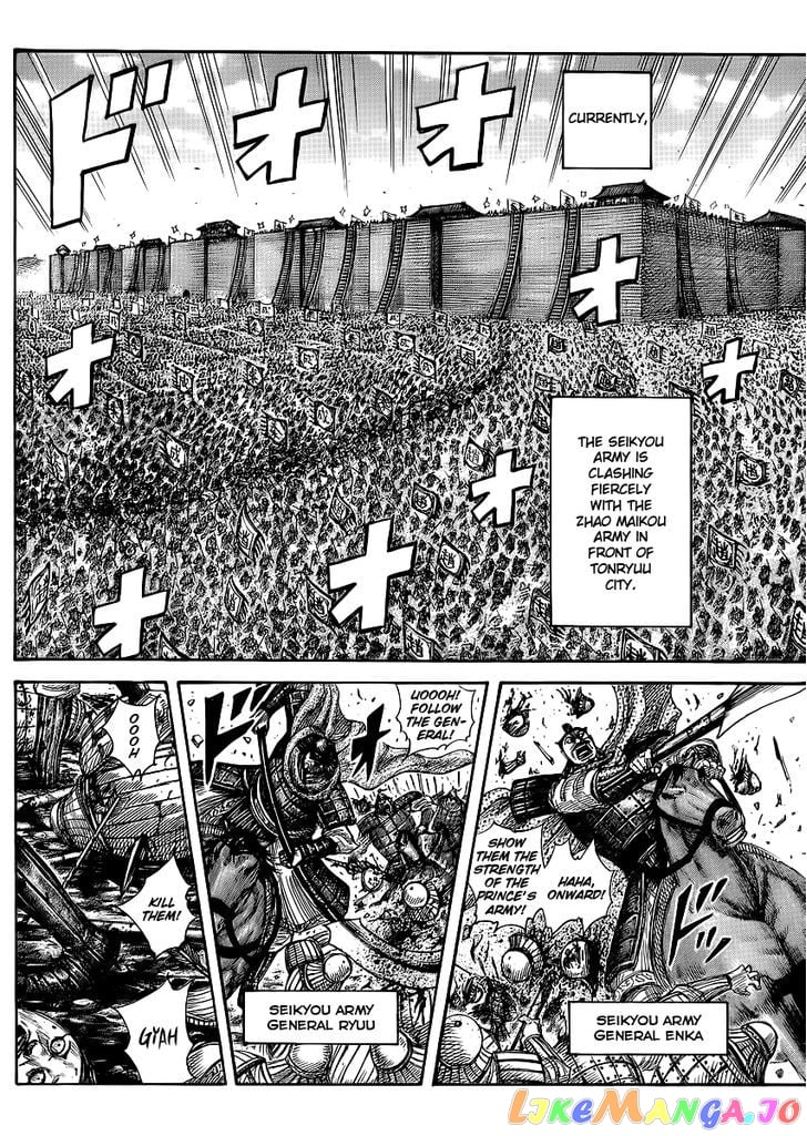 Kingdom - Manga Chapter 371 - page 2