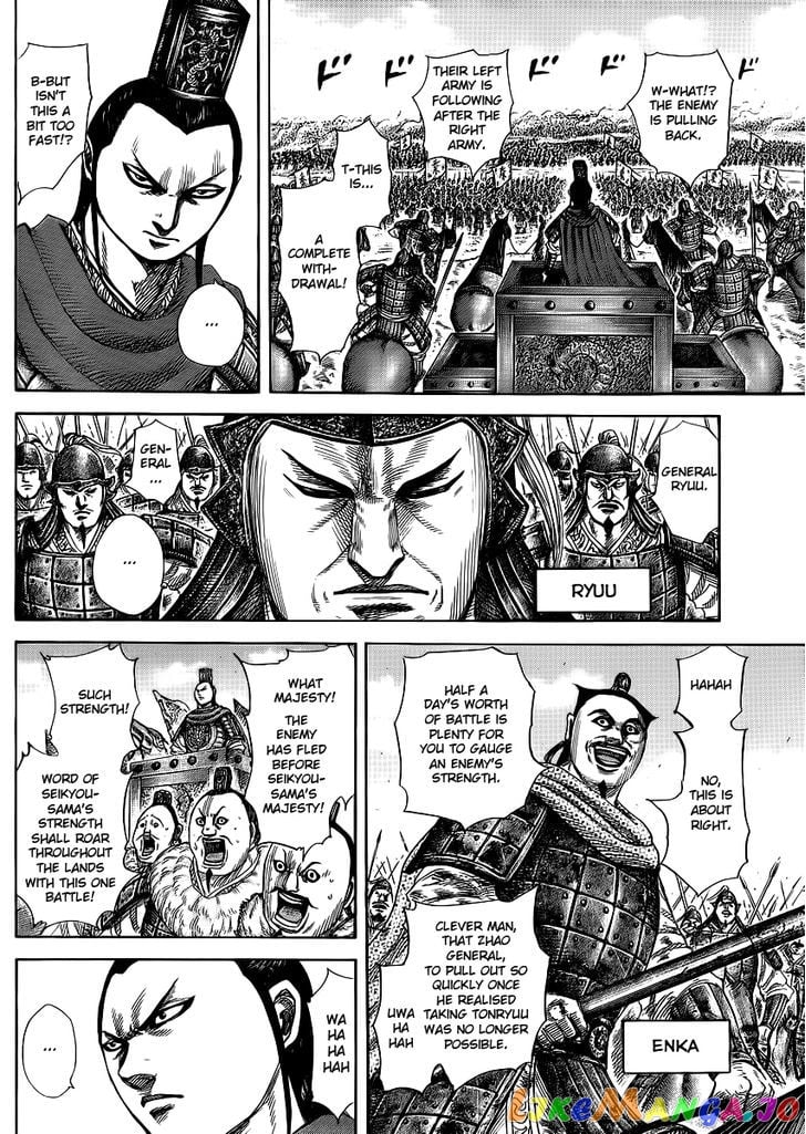 Kingdom - Manga Chapter 371 - page 4