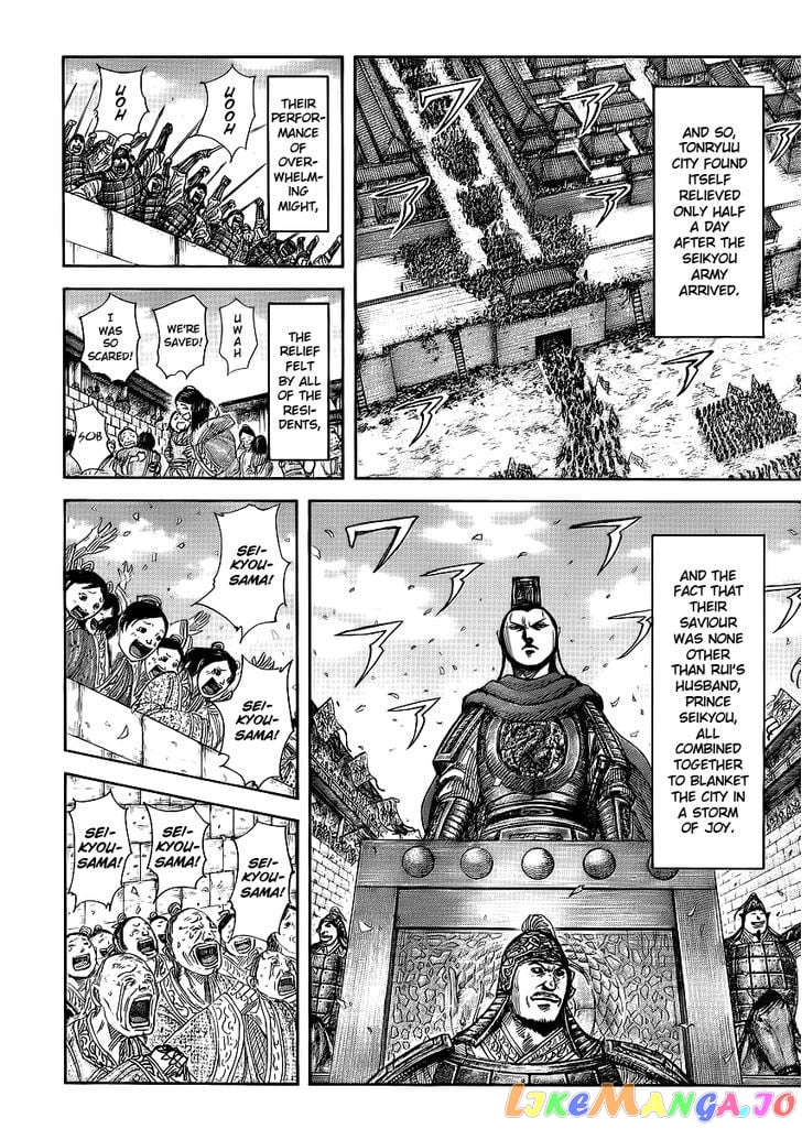 Kingdom - Manga Chapter 371 - page 5