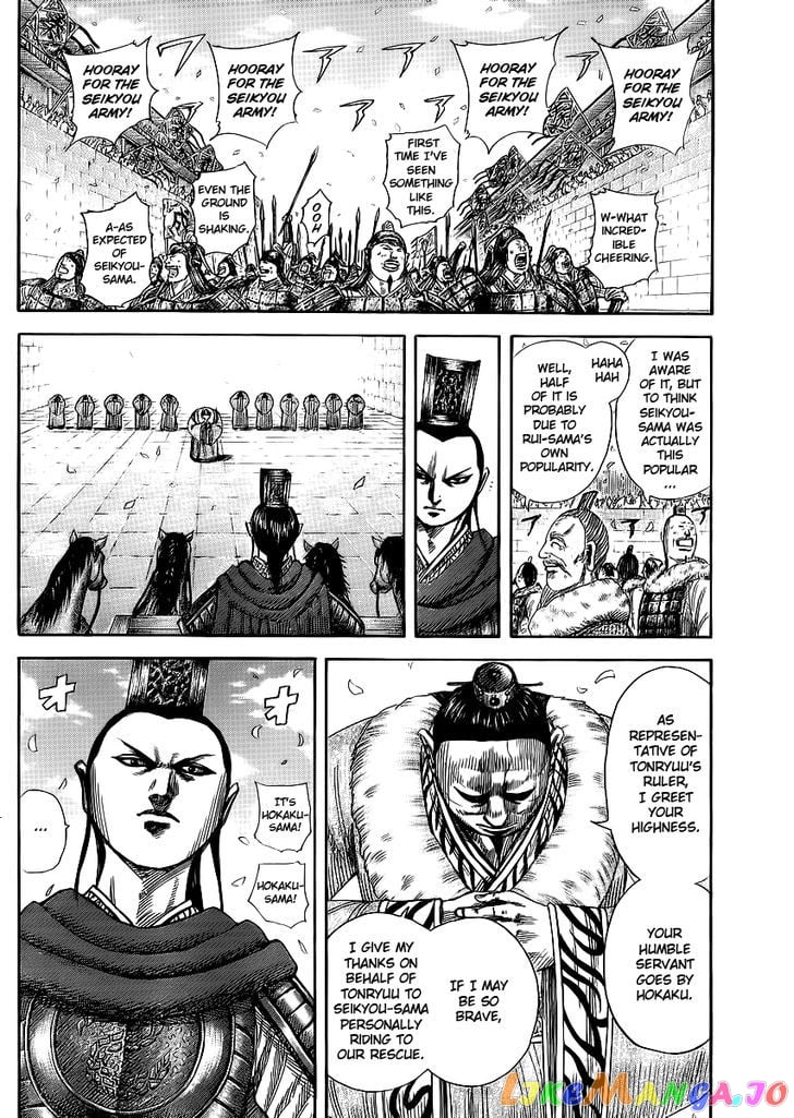 Kingdom - Manga Chapter 371 - page 6