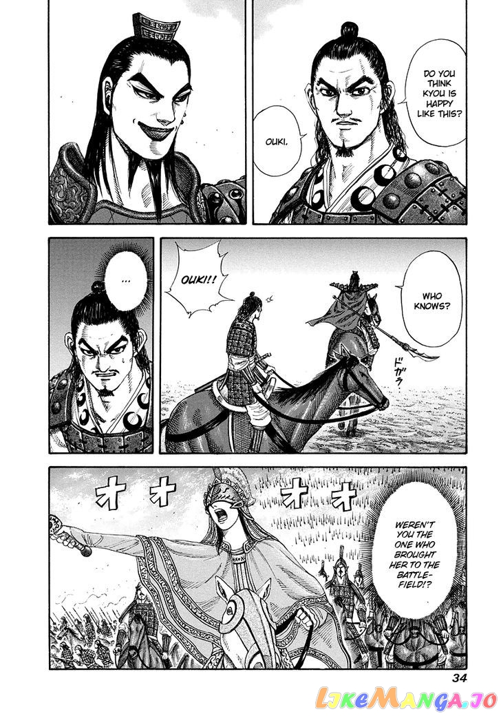 Kingdom - Manga Chapter 164 - page 12