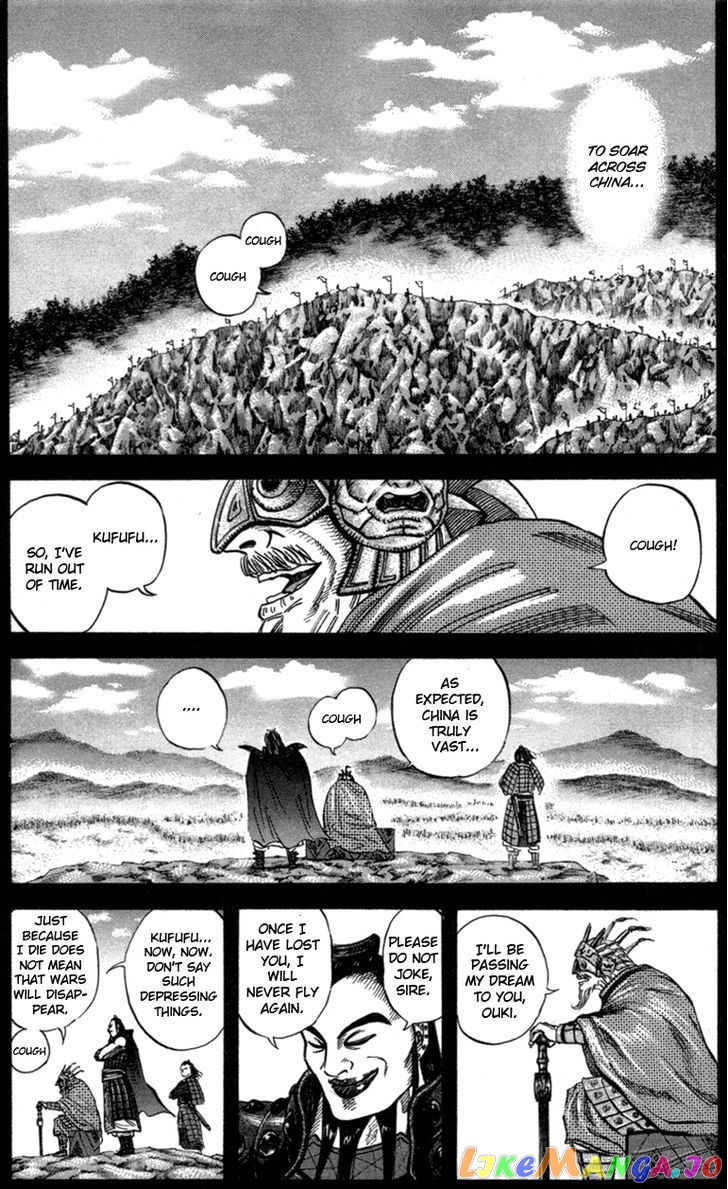 Kingdom - Manga Chapter 45 - page 3