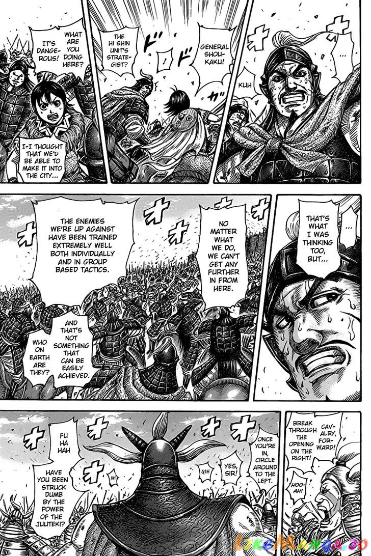 Kingdom - Manga Chapter 425 - page 4