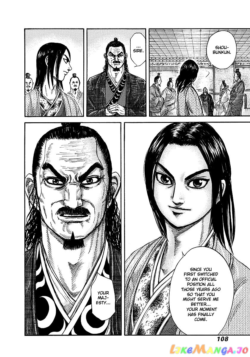 Kingdom - Manga Chapter 256 - page 10