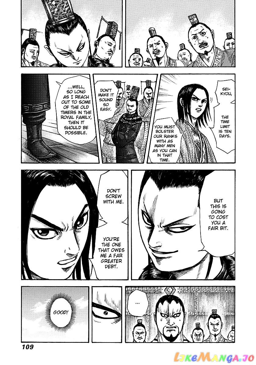 Kingdom - Manga Chapter 256 - page 11