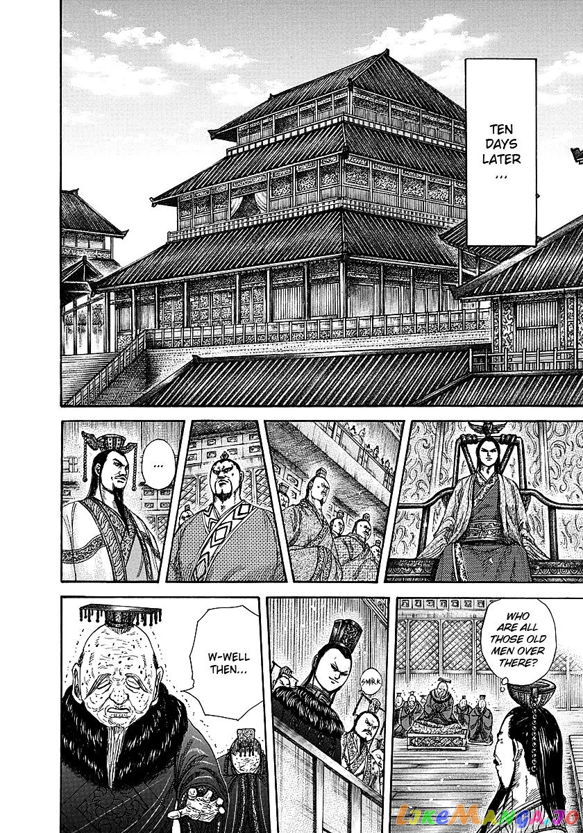 Kingdom - Manga Chapter 256 - page 12