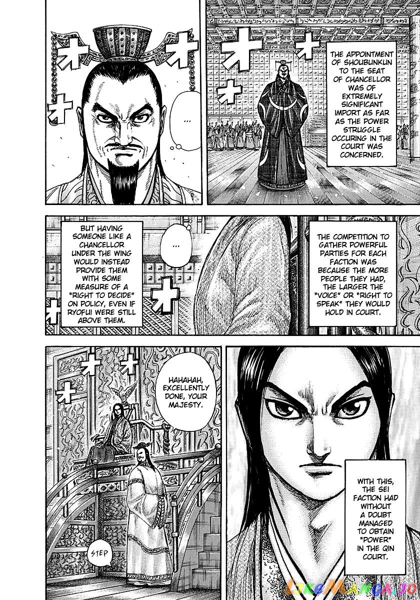 Kingdom - Manga Chapter 256 - page 15