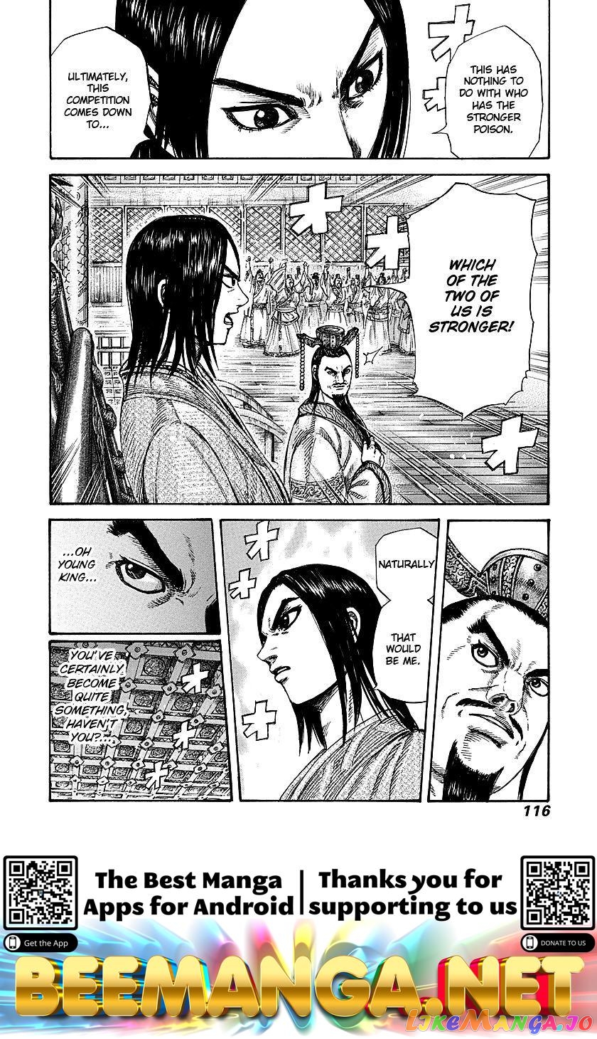 Kingdom - Manga Chapter 256 - page 17