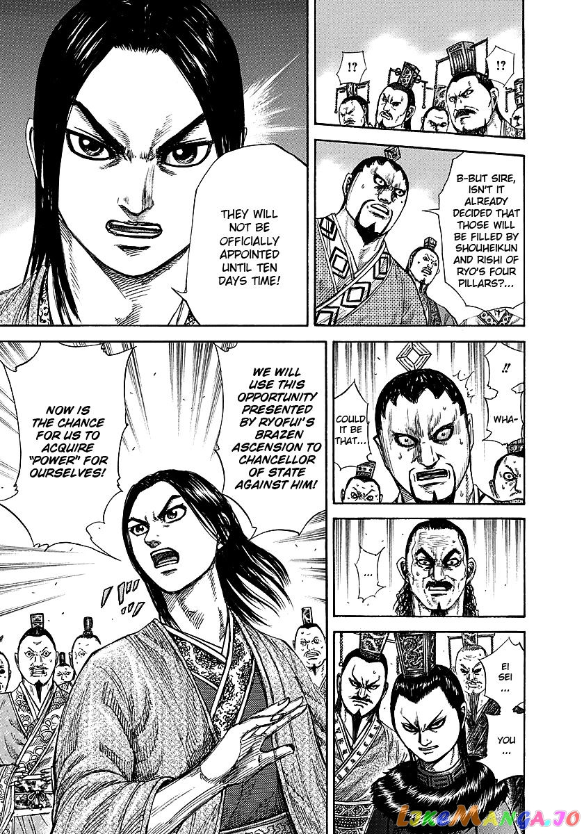 Kingdom - Manga Chapter 256 - page 9