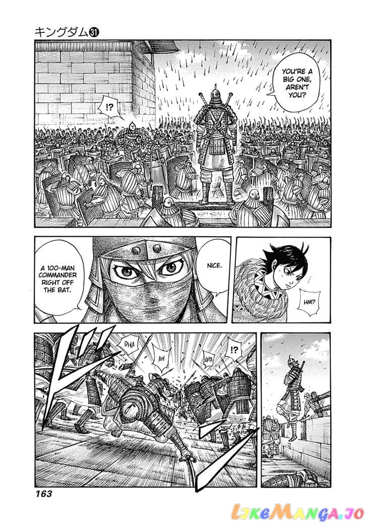 Kingdom - Manga Chapter 336 - page 10