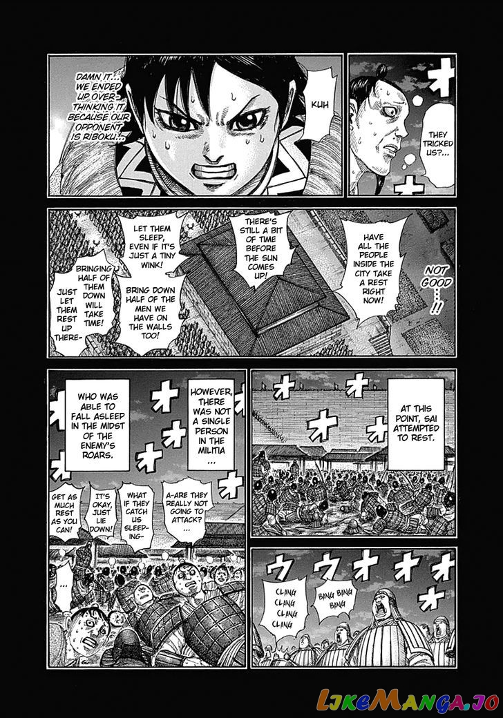 Kingdom - Manga Chapter 336 - page 4