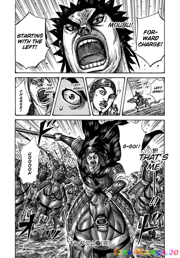 Kingdom - Manga Chapter 294 - page 16