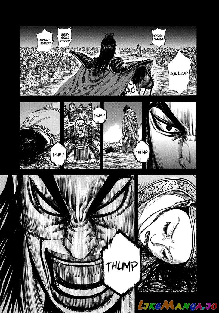 Kingdom - Manga Chapter 165 - page 3