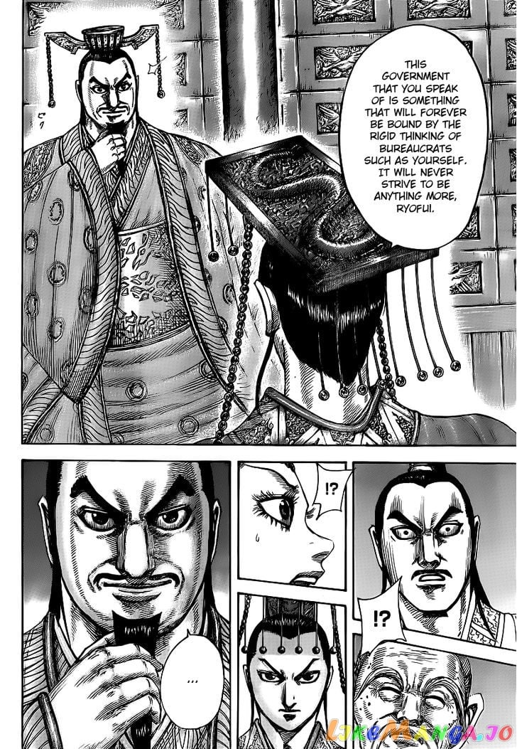 Kingdom - Manga Chapter 426 - page 4